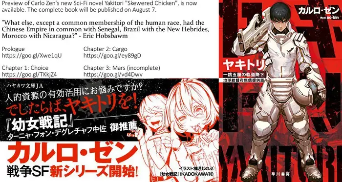 Youjo Senki Chapter 21 image 37_optimized_optimized